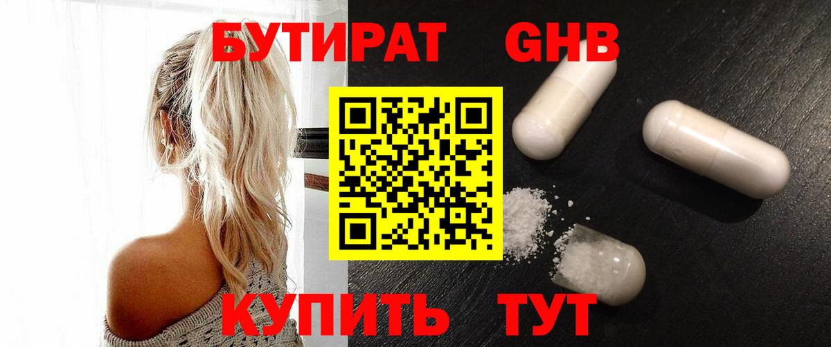 Гашиш  MDMA  Cocaine  ГАШ  АМФЕТАМИН кристаллы  Нижний Новгород  ЭКСТАЗИ  Вход с VPN  Меф МЯУ МЯУ кристаллы 