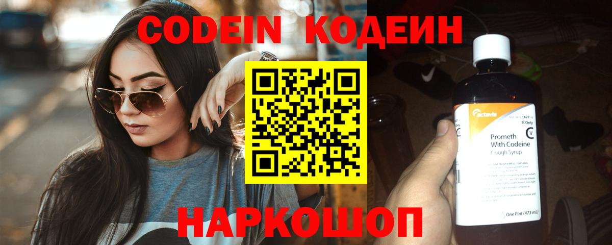 A PVP Нижний Новгород