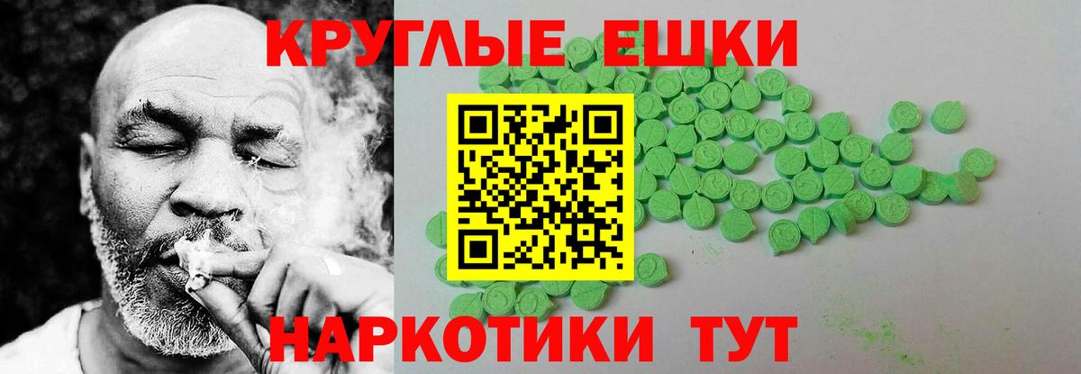 Экстази ешки Нижний Новгород