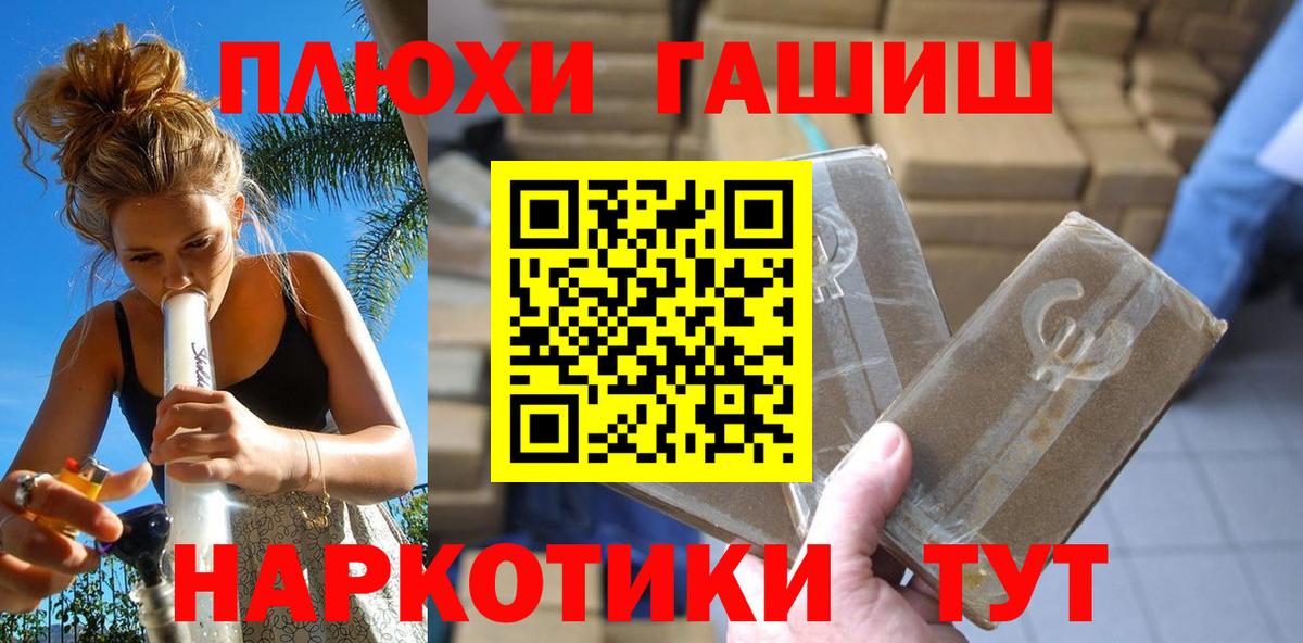 ГАШ гарик Нижний Новгород