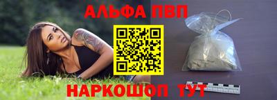 молекула духа Донской