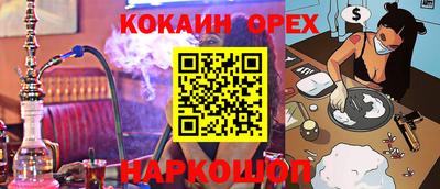 молекула духа Донской