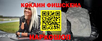прущий лед Северобайкальск
