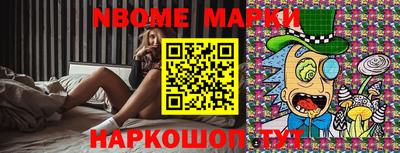 молекула духа Донской