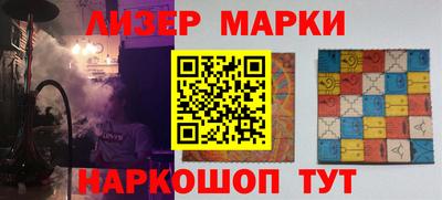 молекула духа Донской