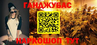 молекула духа Донской