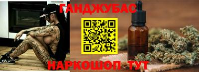 молекула духа Донской