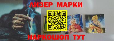 молекула духа Донской