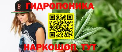 бутират Севастополь