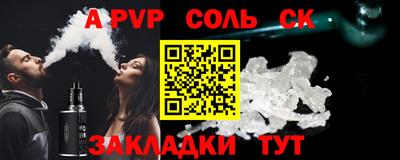 молекула духа Донской