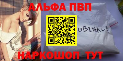 молекула духа Донской