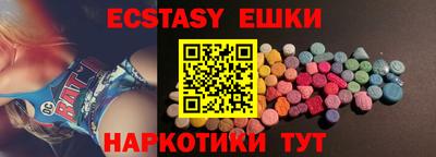 ECSTASY Дубна