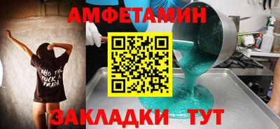 молекула духа Донской
