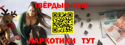 молекула духа Донской