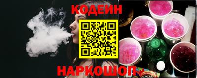 молекула духа Донской
