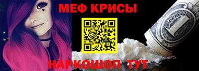 молекула духа Донской