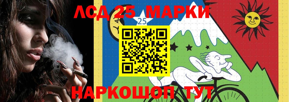 ссылка на мегу как зайти  ЛСД экстази ecstasy  Вход с VPN  Лсд 25 экстази кислота  Нижний Новгород 