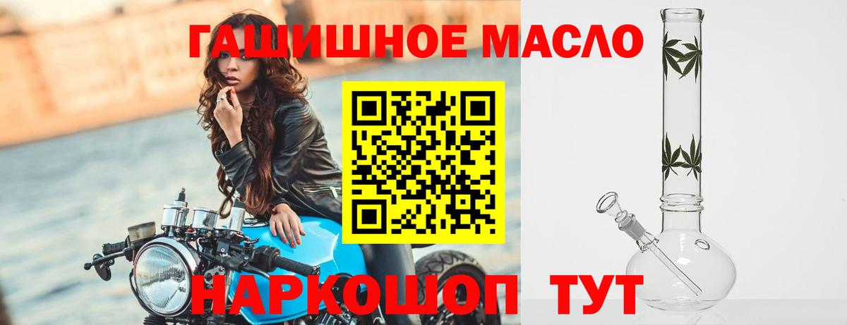 Нижний Новгород  ТГК Wax  наркота  Вход с VPN 