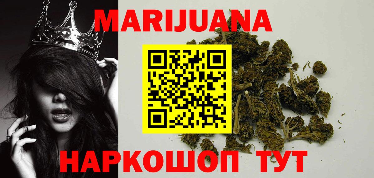 МАРИХУАНА Amnesia Нижний Новгород