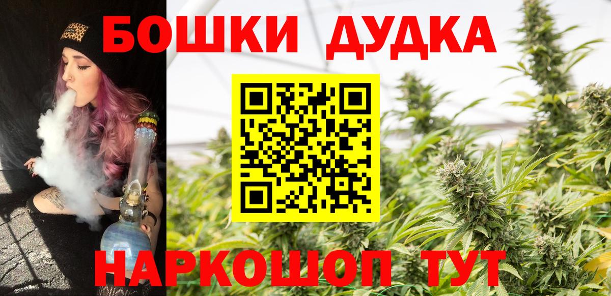 Бошки марихуана SATIVA & INDICA  Марихуана ГИДРОПОН  Вход с VPN  Нижний Новгород  Конопля OG Kush 